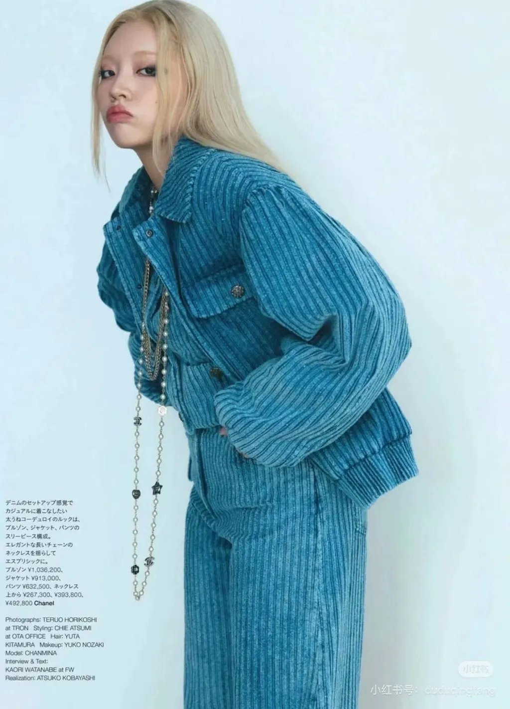 Chanel Blue Cotton Jacket Blue Cotton Very good - Inside View