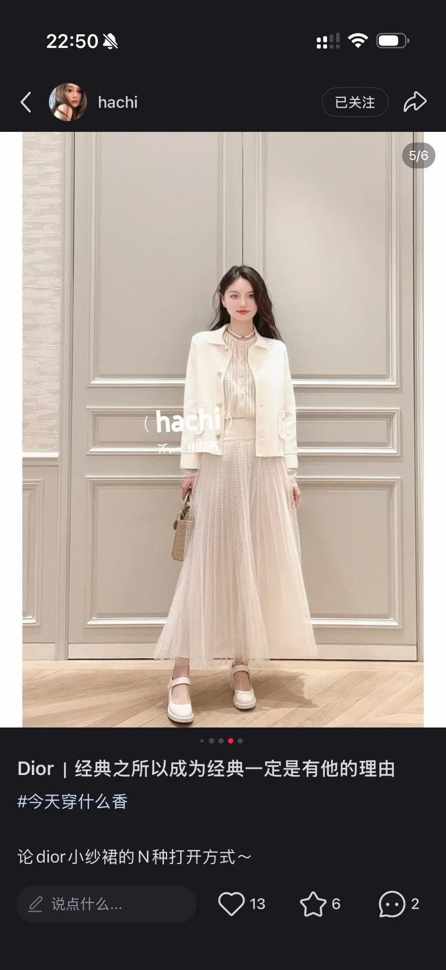 Dior White Polyamide Skirt White Polyamide Very good - Box View