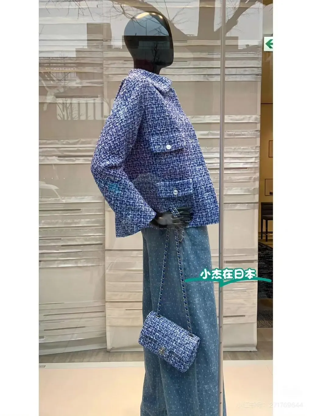 Chanel Blue Tweed Jacket Blue Tweed Very good - Model View