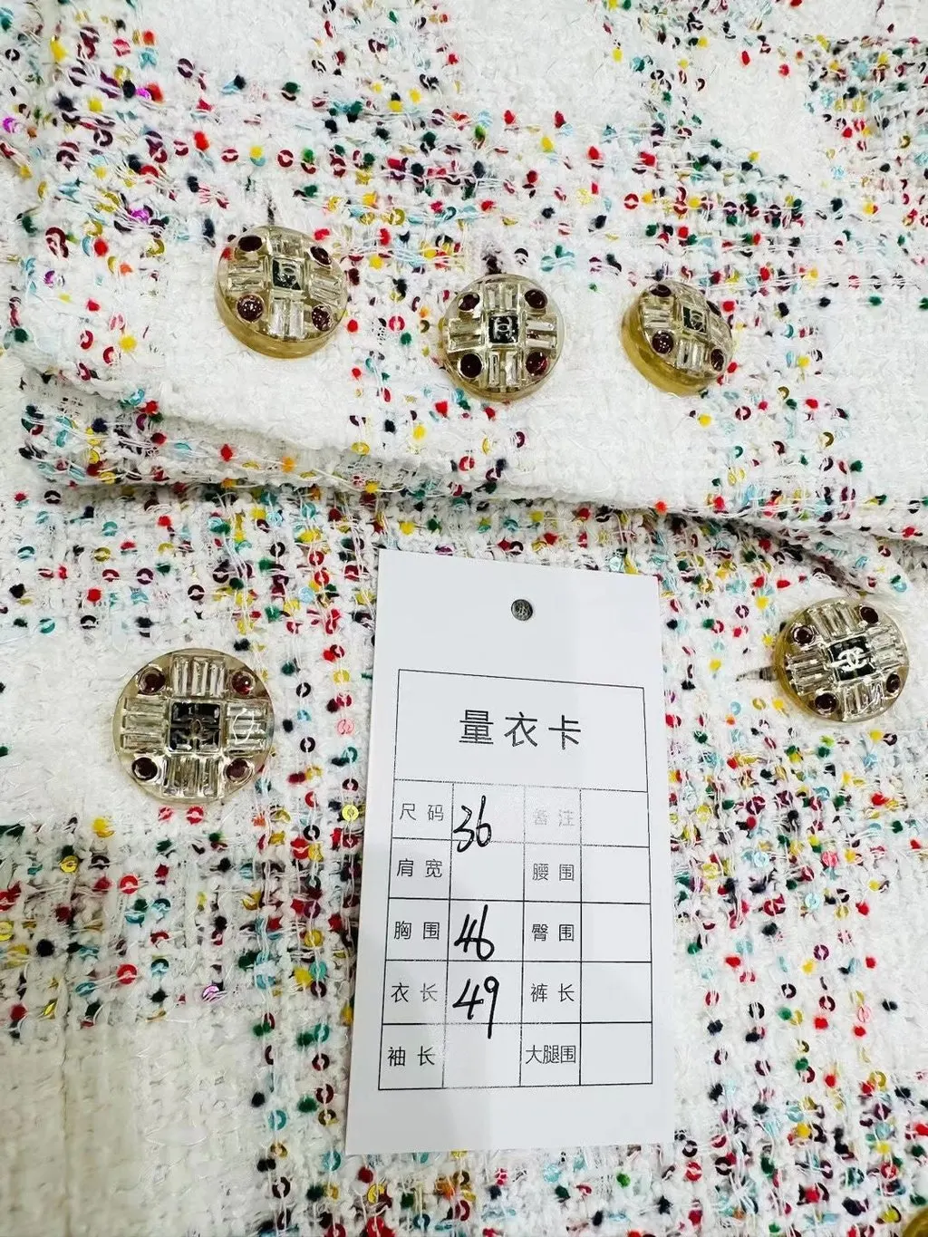 Chanel Tweed Jacket MultiColor Tweed Never worn - Box View