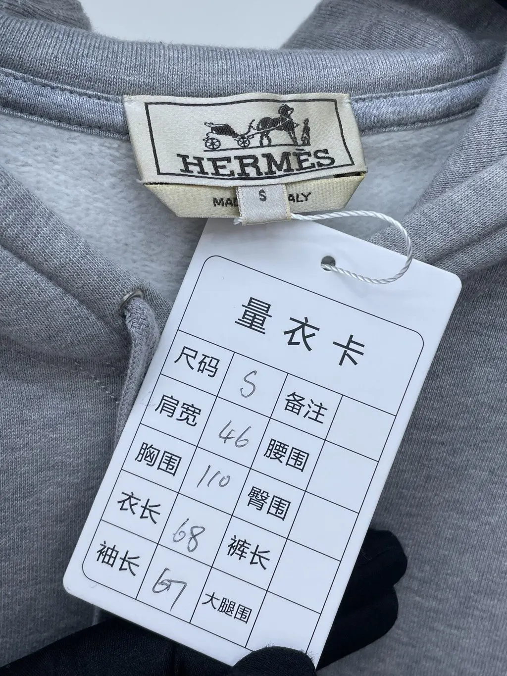 Hermès Grey Cotton Top Grey Cotton Very good - Box View