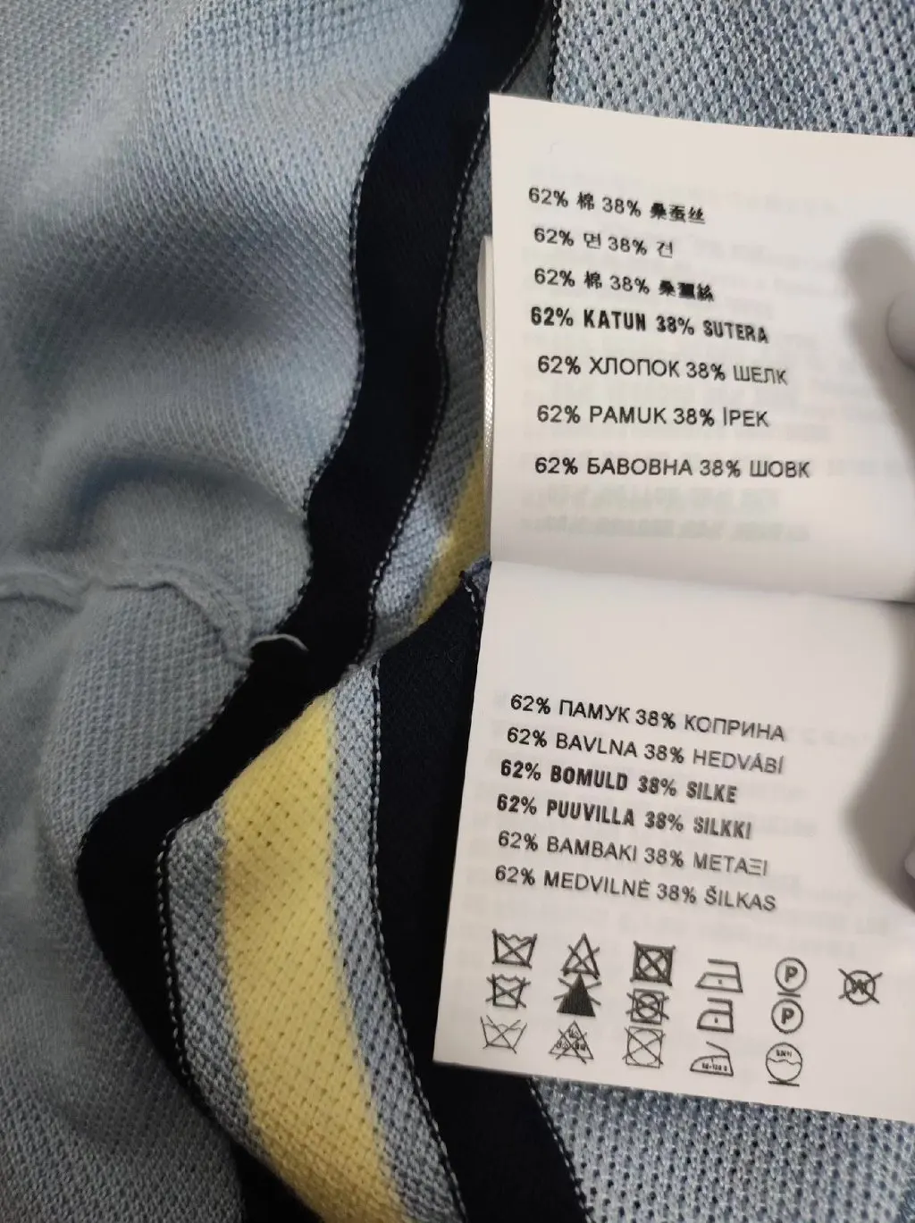 Miu Miu Cotton Skirt MultiColor Cotton Very good - Box View
