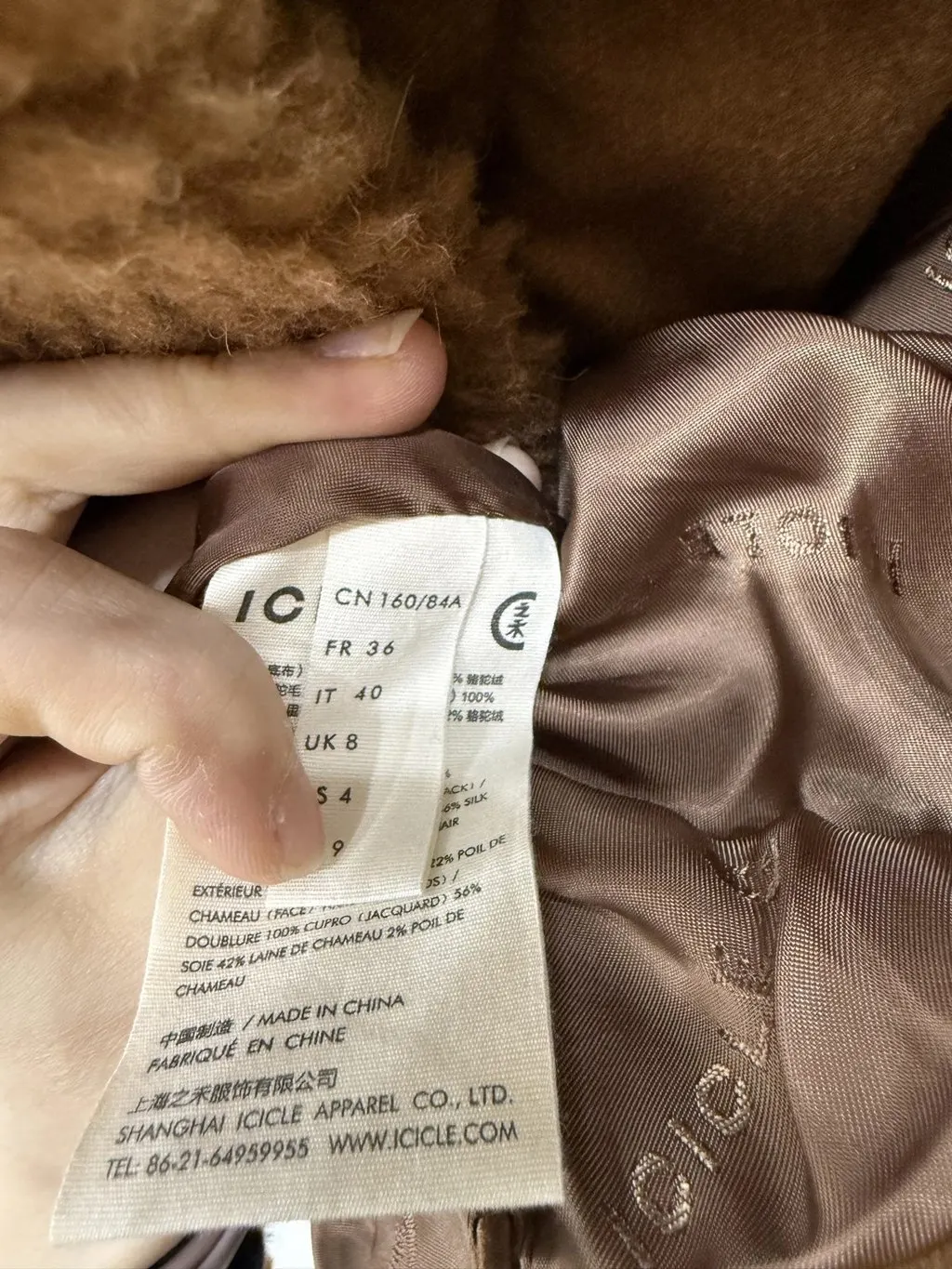 Unsigned Camel Wool Jacket Camel Wool Very good - Box View