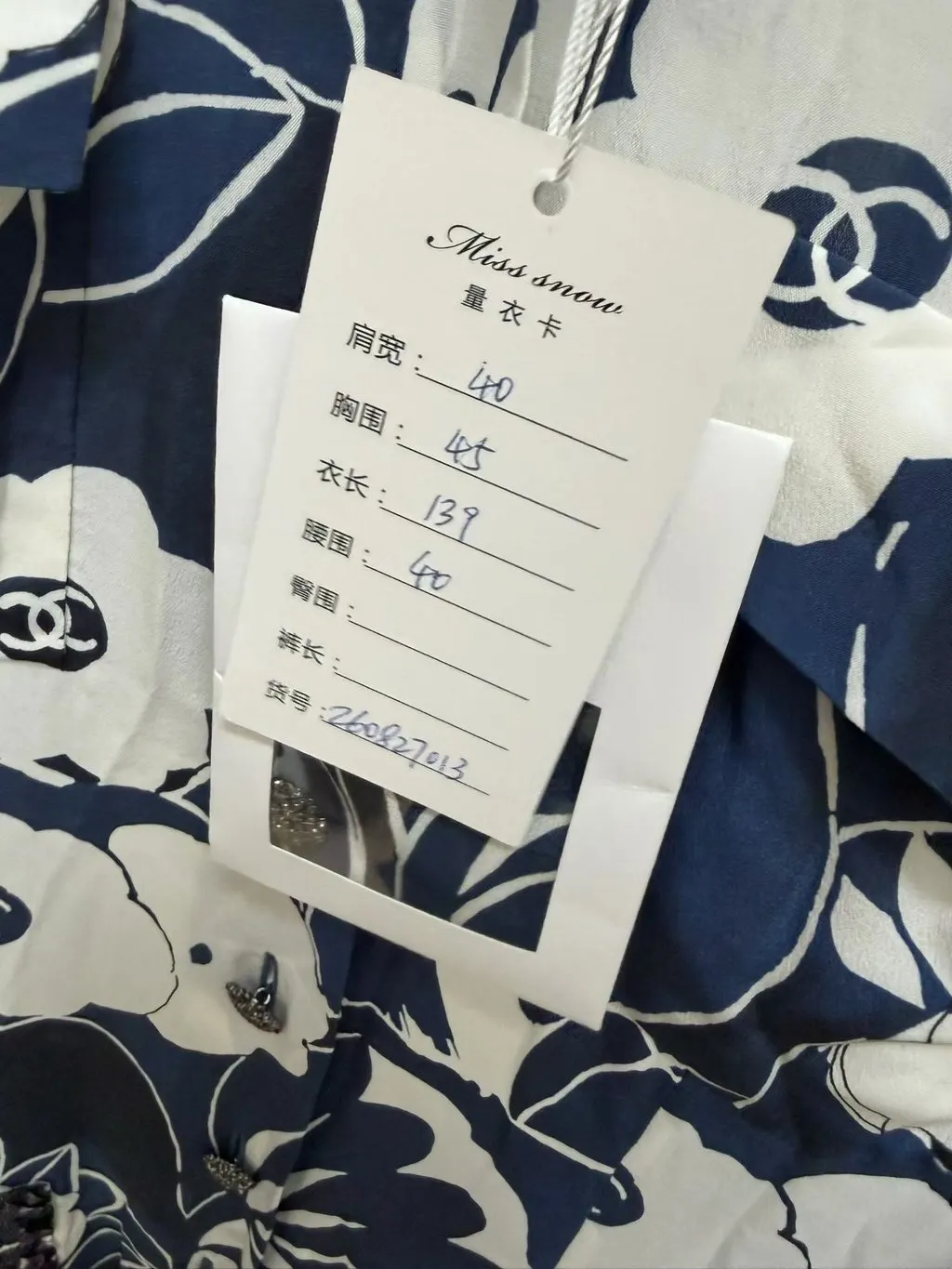 Chanel Silk Dress MultiColor Silk Very good - Model View