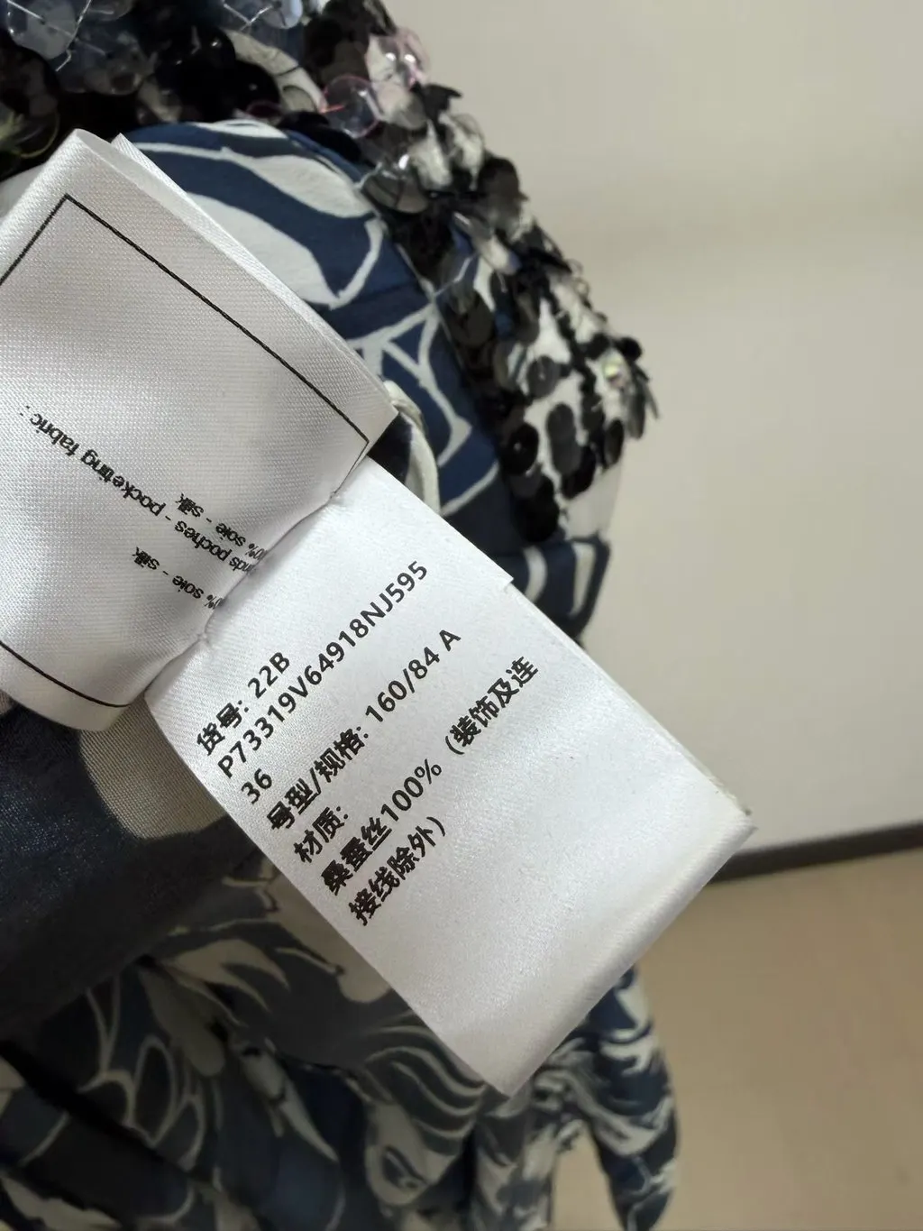Chanel Silk Dress MultiColor Silk Very good - Box View