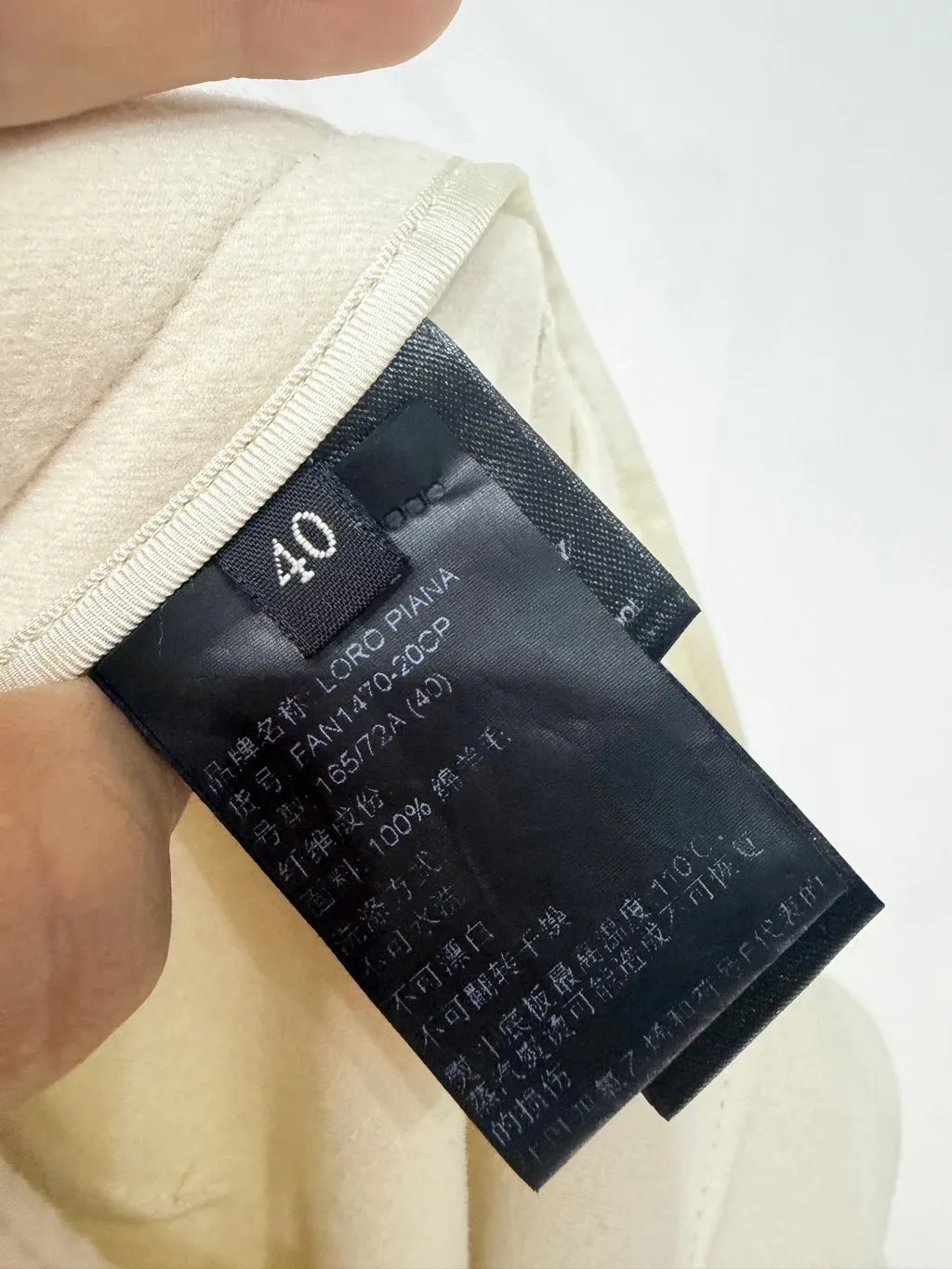 Loro Piana Ecru Wool Trousers Ecru Wool Very good - Box View