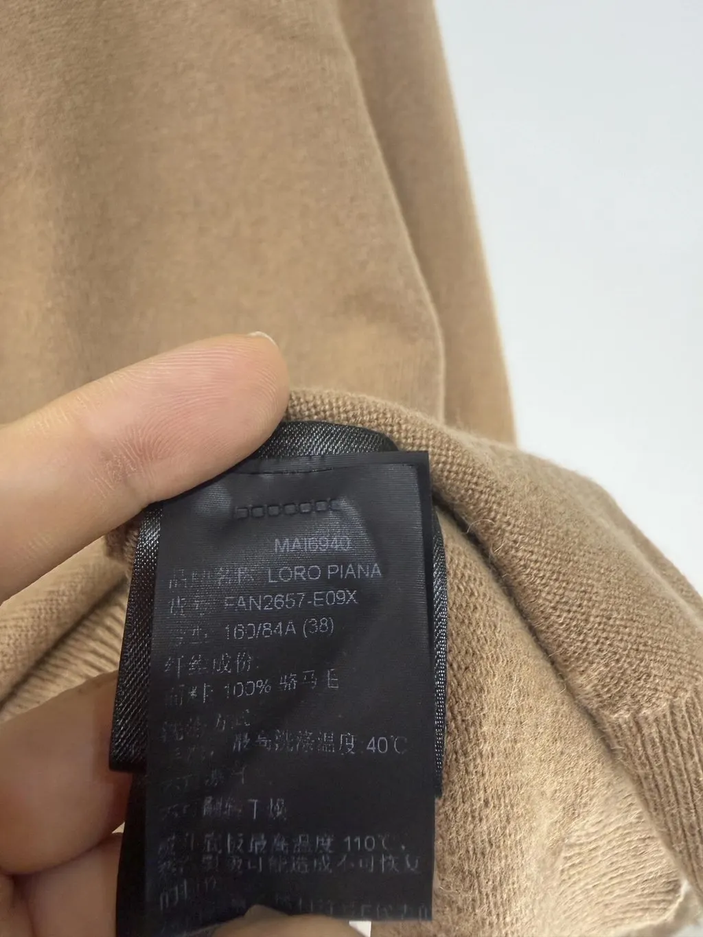 Loro Piana Camel Wool Knitwear Camel Wool Very good - Inside View