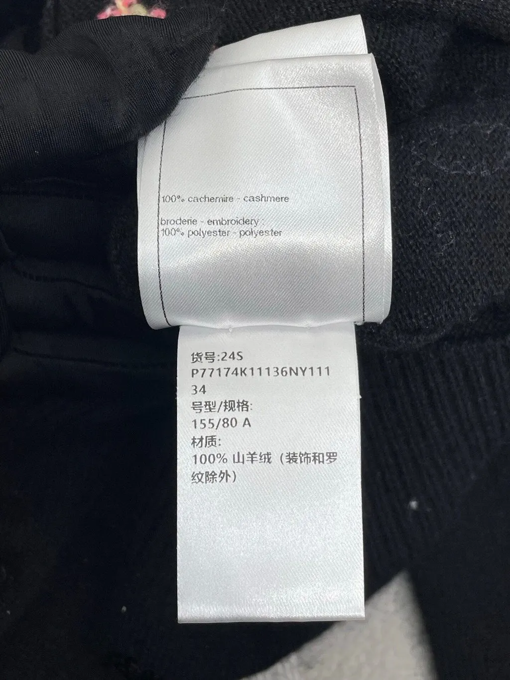 Chanel Black Cashmere Knitwear Black Cashmere Very good - Box View