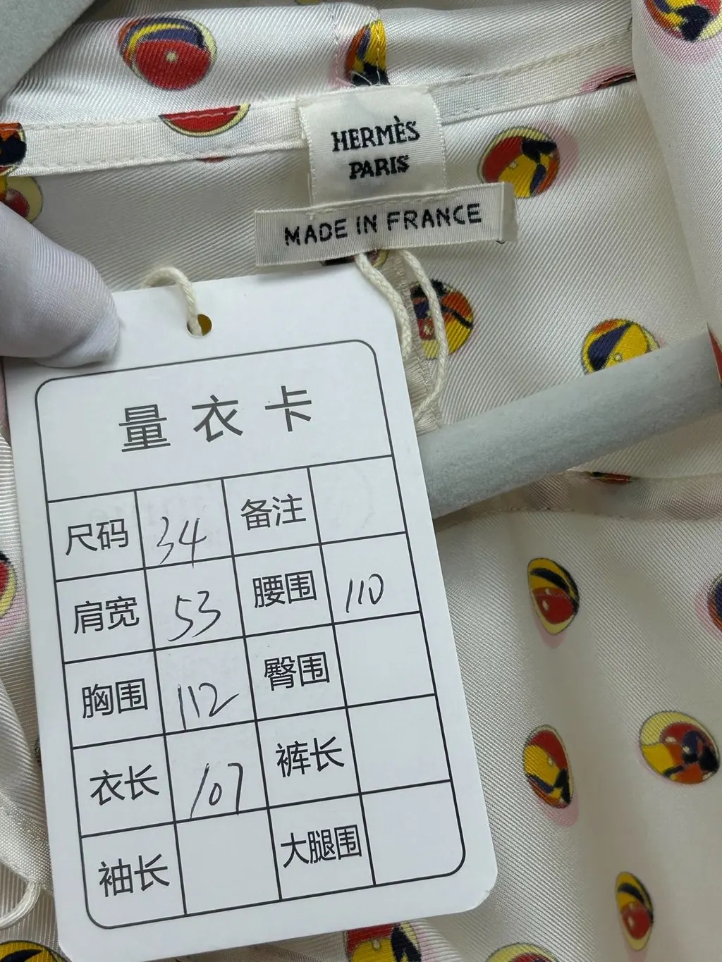 Hermès Silk Dress MultiColor Silk Very good - Box View