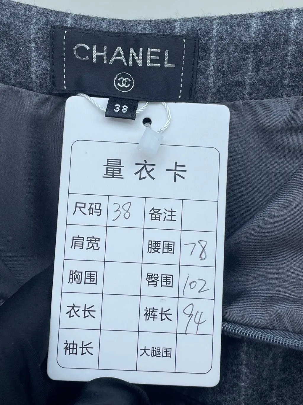 Chanel Wool Trousers MultiColor Wool Very good - Box View