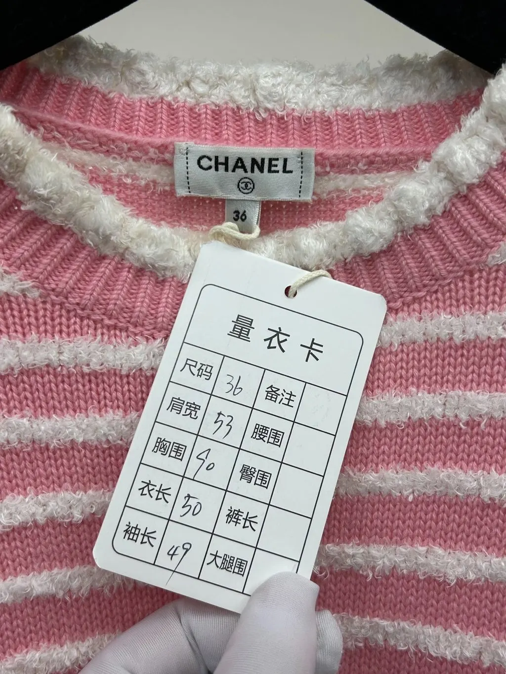Chanel Cashmere Knitwear MultiColor Cashmere Very good - Box View