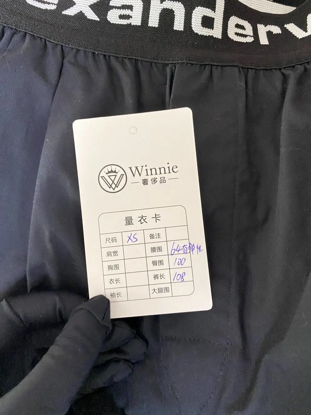 Alexander Wang Navy Cotton Trousers Navy Cotton Very good - Box View