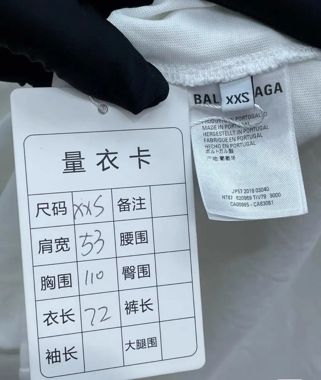 Balenciaga White Cotton Top White Cotton Very good - Inside View