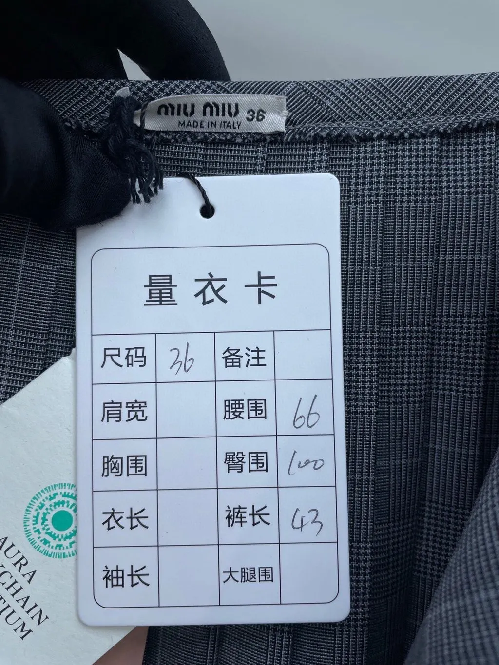 Miu Miu Grey Wool Skirt Grey Wool Very good - Box View