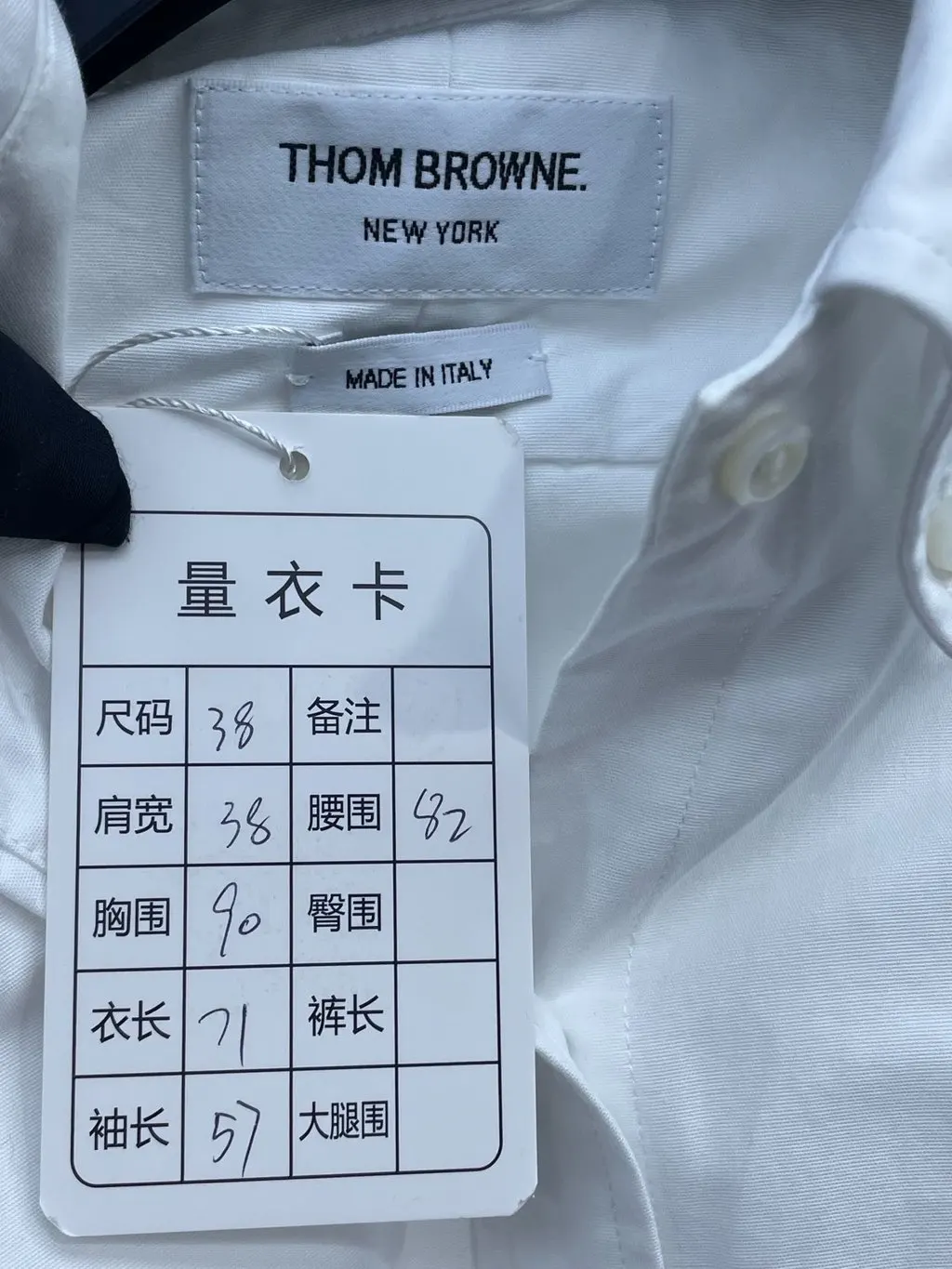 Thom Browne White Cotton Top White Cotton Very good - Box View