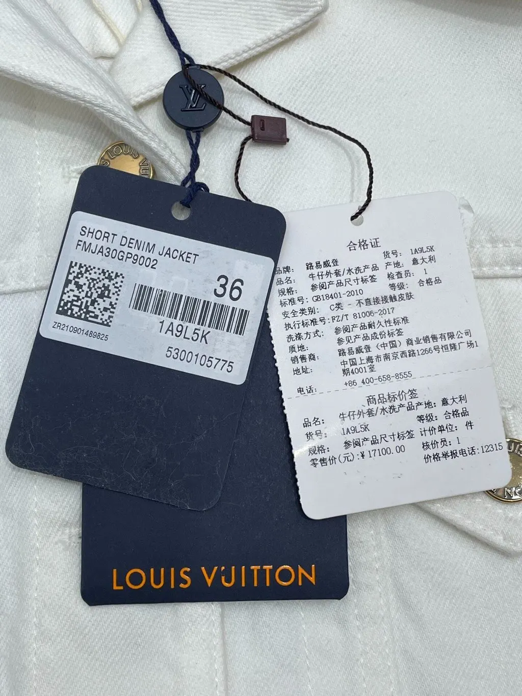 Louis Vuitton White Denim Jacket White Denim Very good - Box View