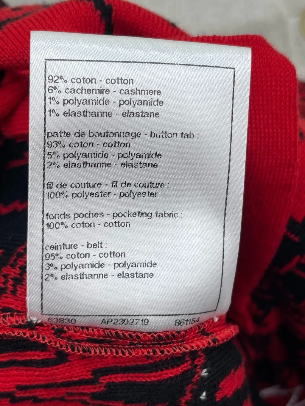 Chanel Cotton Skirt MultiColor Cotton Very good - Box View