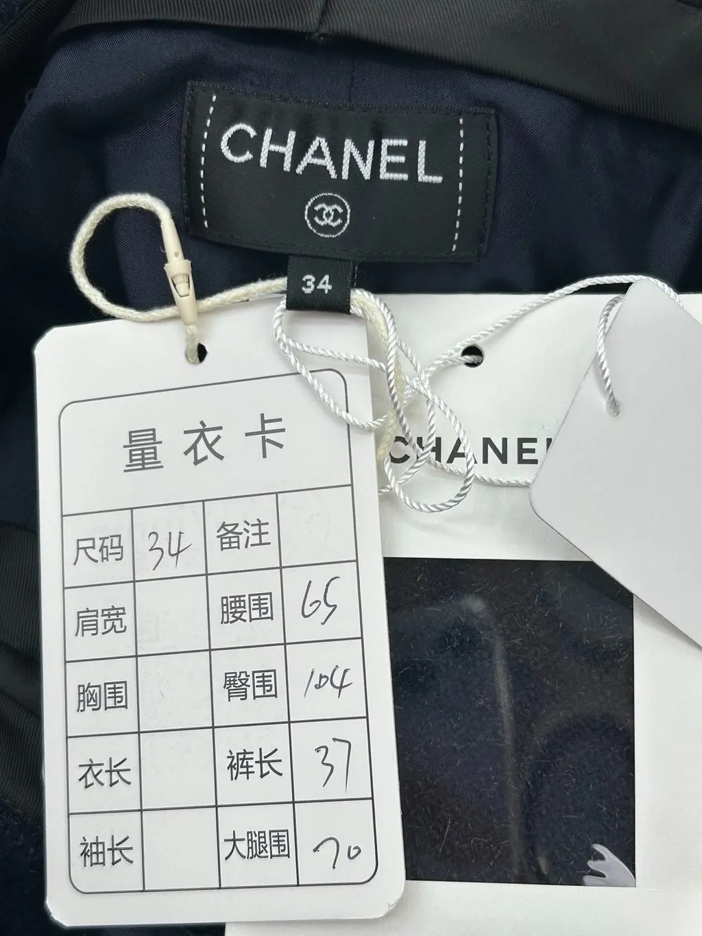 Chanel Navy Wool Shorts Navy Wool Very good - Inside View
