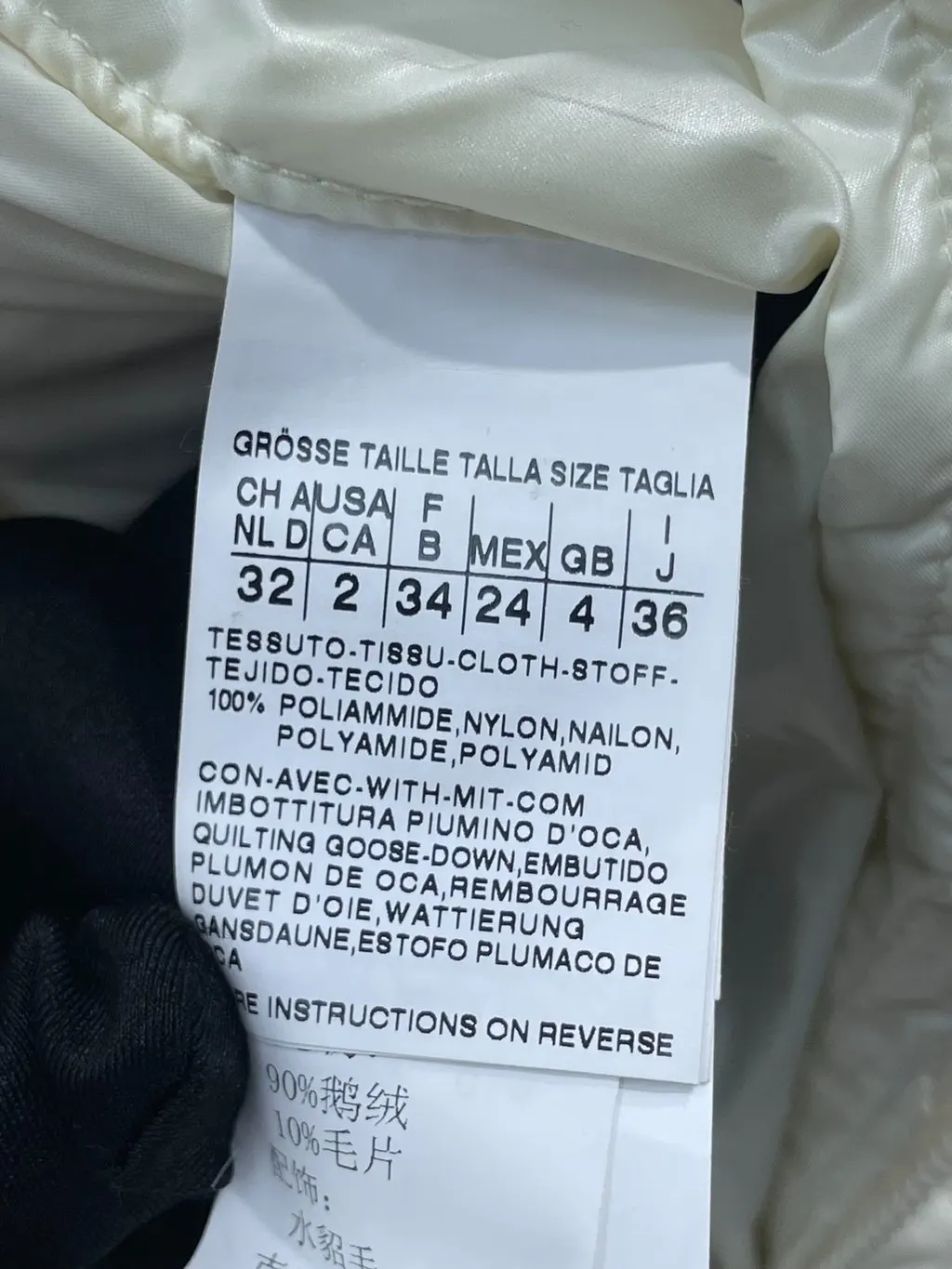 Max Mara White Polyamide Coat White Polyamide Very good - Box View