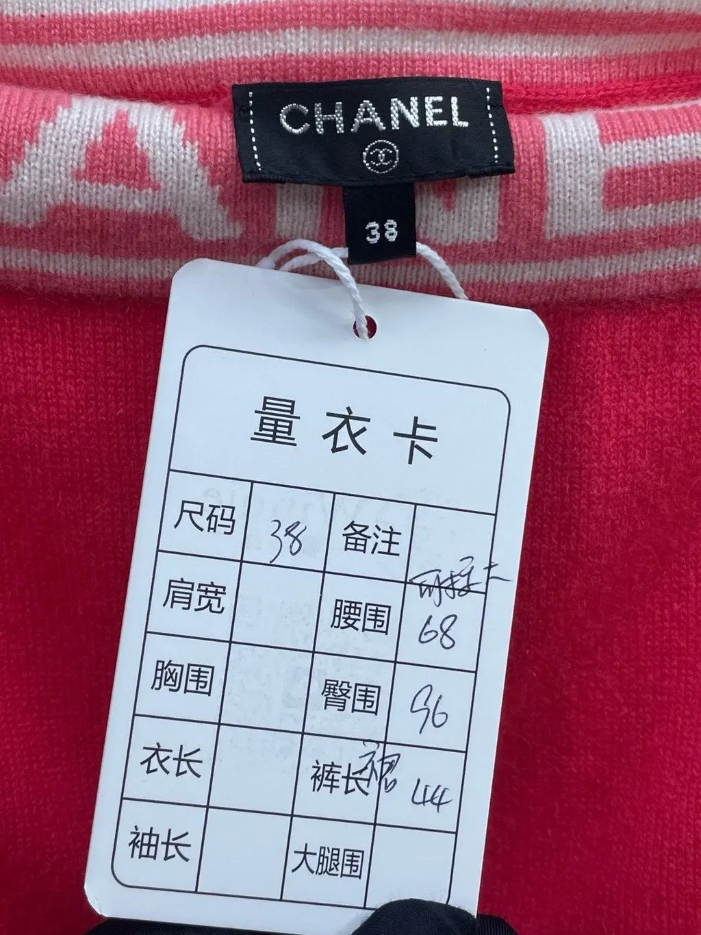 Chanel Red Cashmere Skirt Red Cashmere Very good - Box View