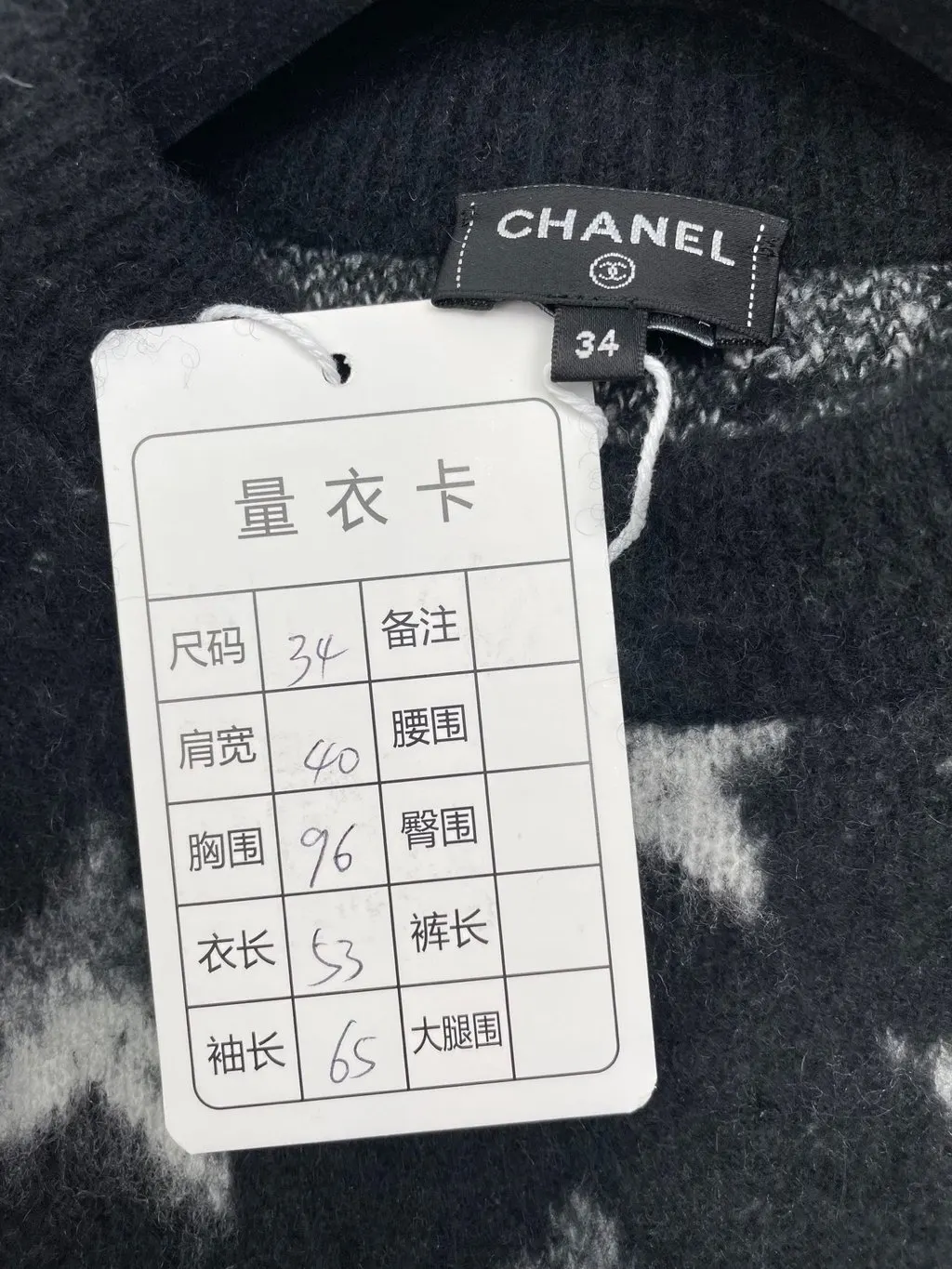 Chanel Cashmere Knitwear MultiColor Cashmere Very good - Box View