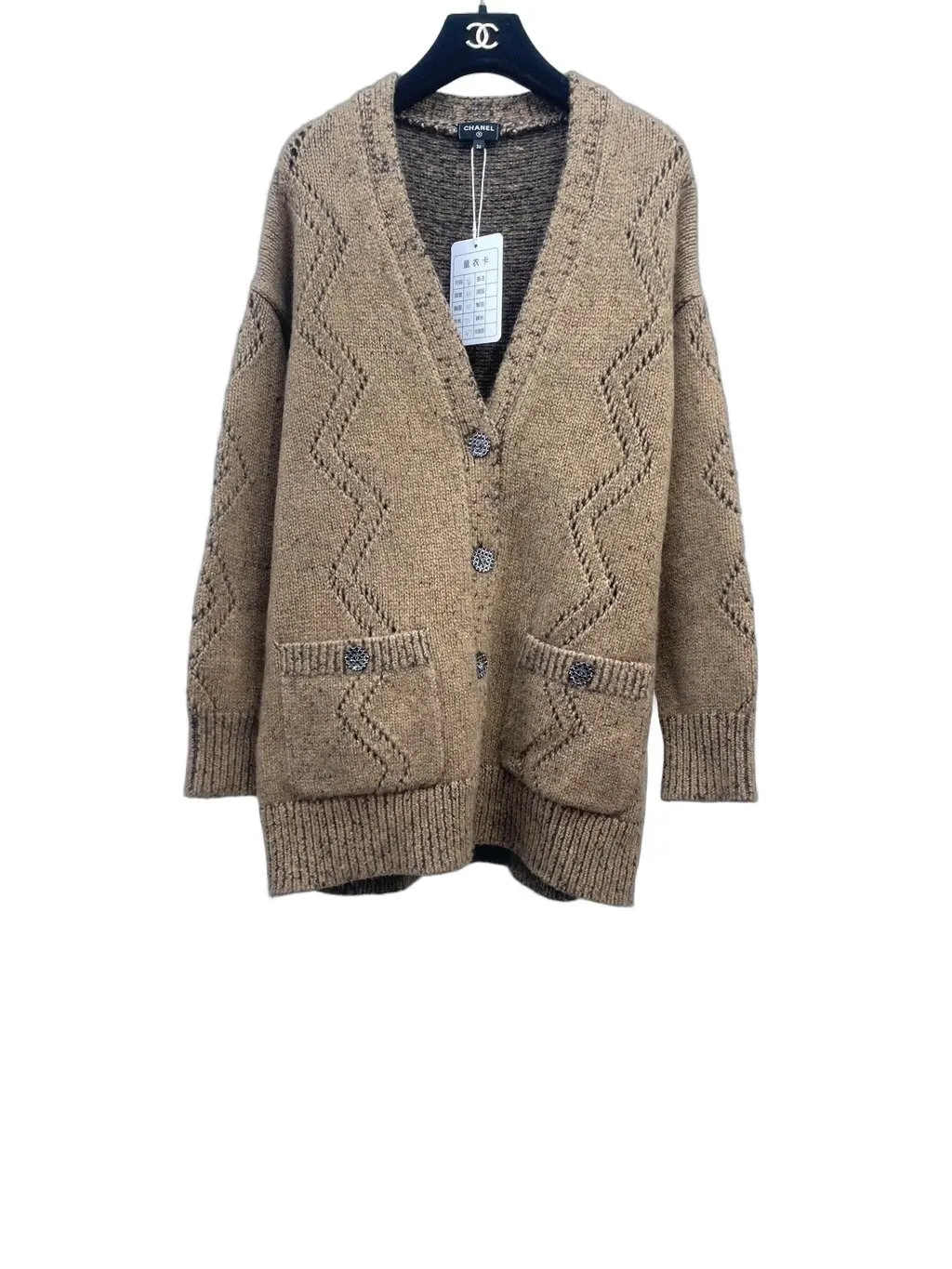 Chanel Camel Wool Knitwear Camel Wool Very good - Front View