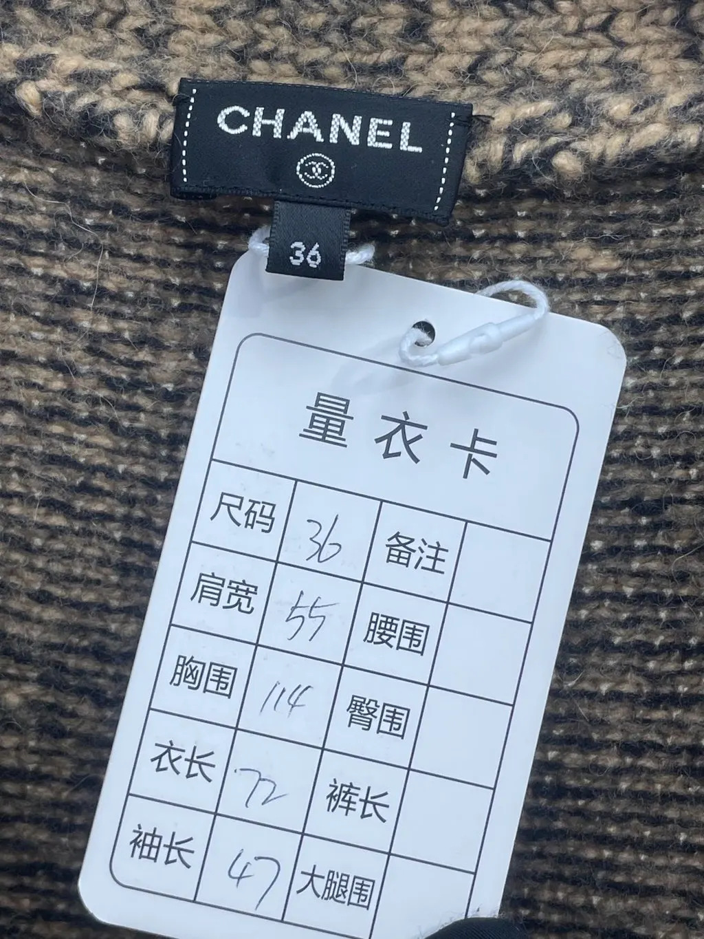 Chanel Camel Wool Knitwear Camel Wool Very good - Inside View