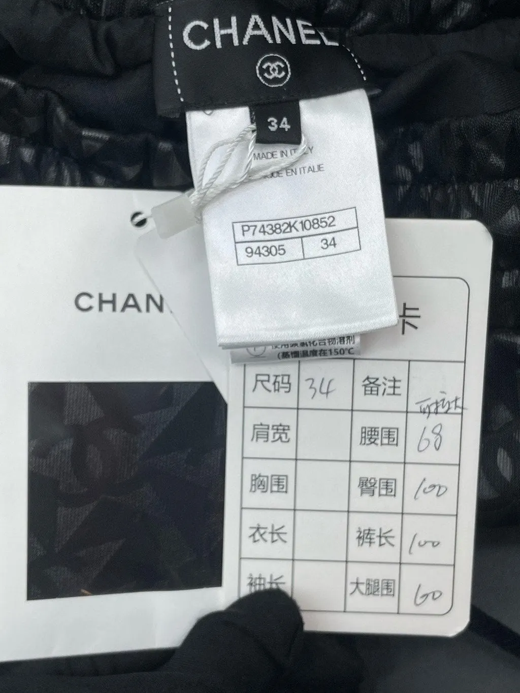 Chanel Black Viscose Trousers Black Viscose Very good - Inside View