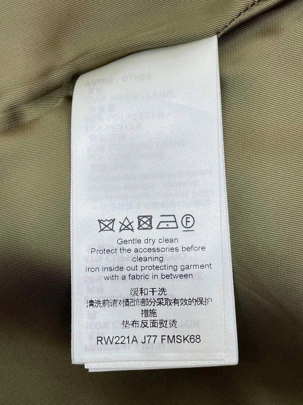 Louis Vuitton Cotton Skirt MultiColor Cotton Very good - Inside View