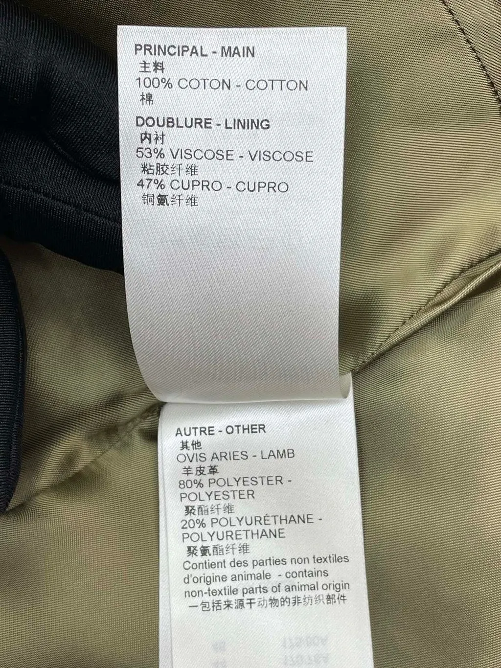 Louis Vuitton Cotton Skirt MultiColor Cotton Very good - Box View