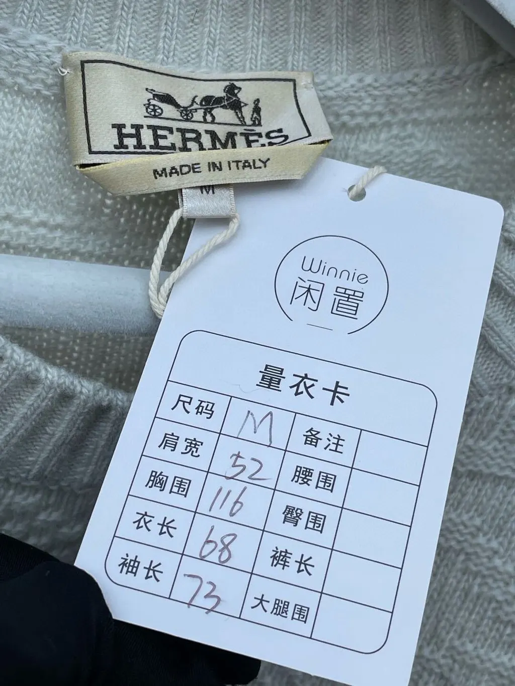 Hermès Cashmere Knitwear MultiColor Cashmere Very good - Box View