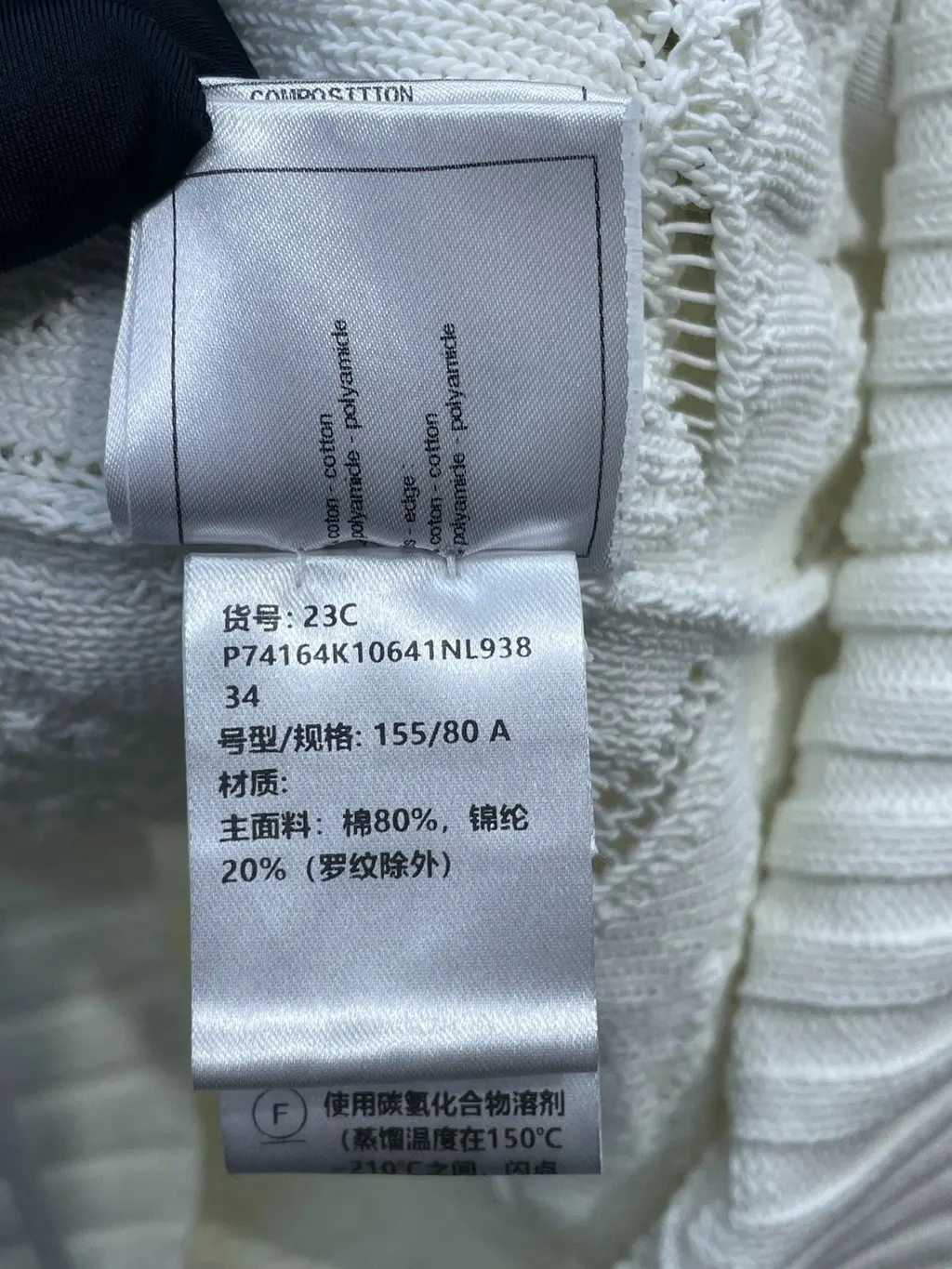 Chanel White Cotton Knitwear White Cotton Very good - Box View