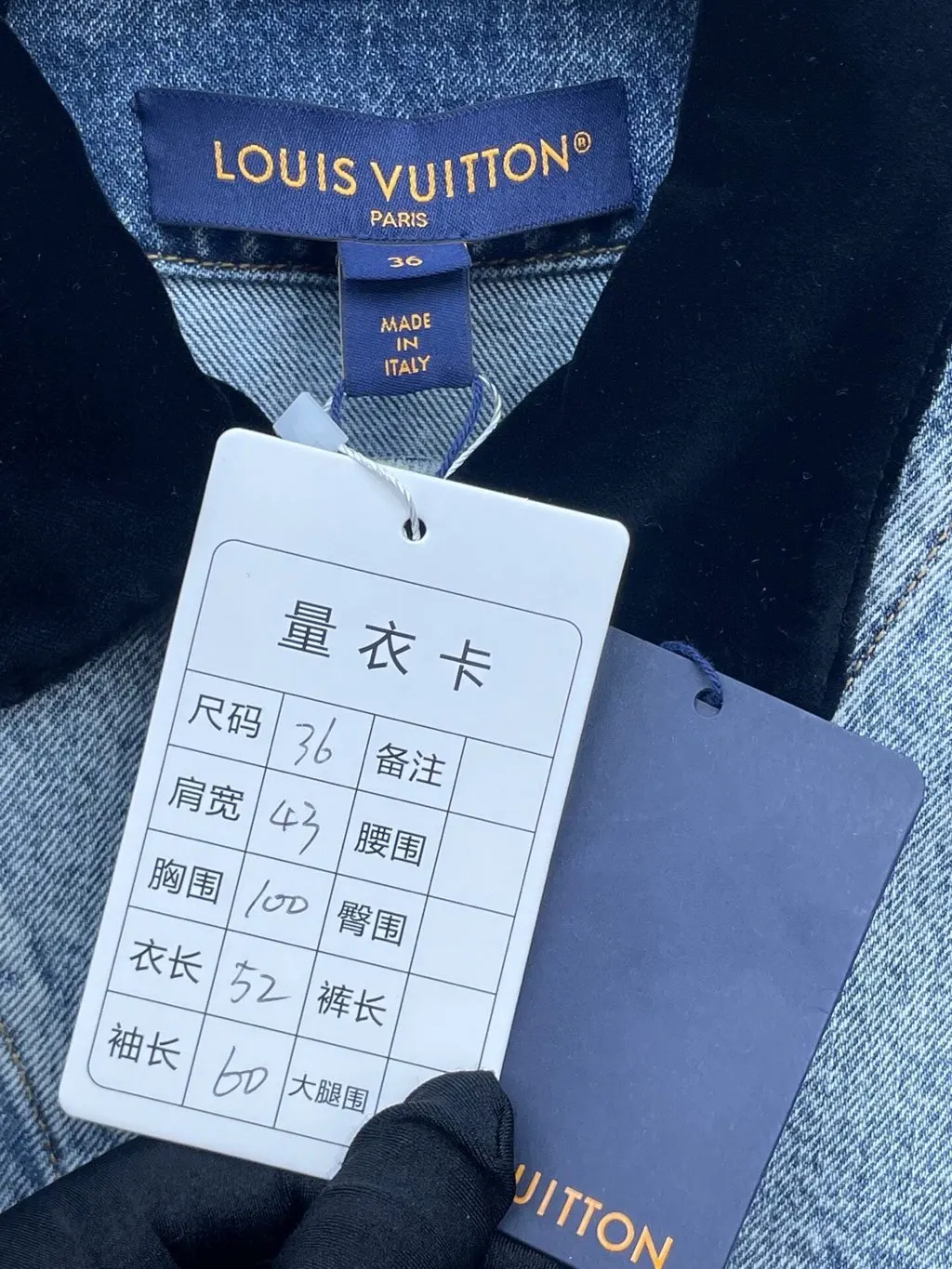 Louis Vuitton Blue Denim Jacket Blue Denim Very good - Inside View