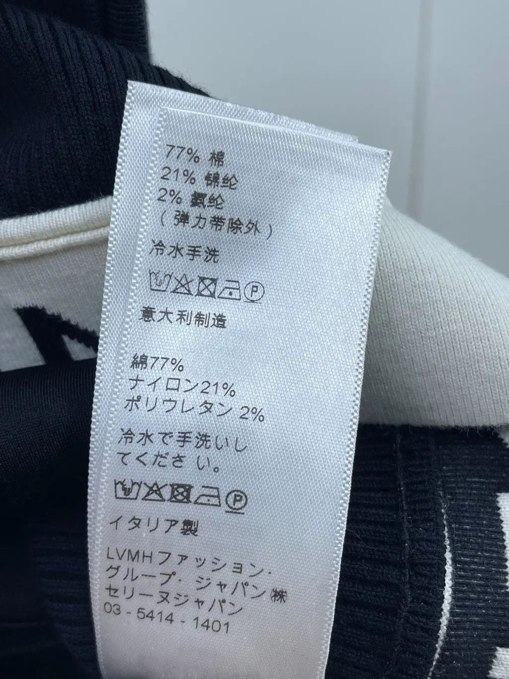 Celine Cotton Top MultiColor Cotton Very good - Box View