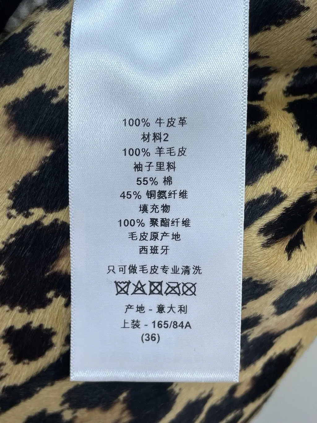 Dior Fur Jacket MultiColor Fur Very good - Box View