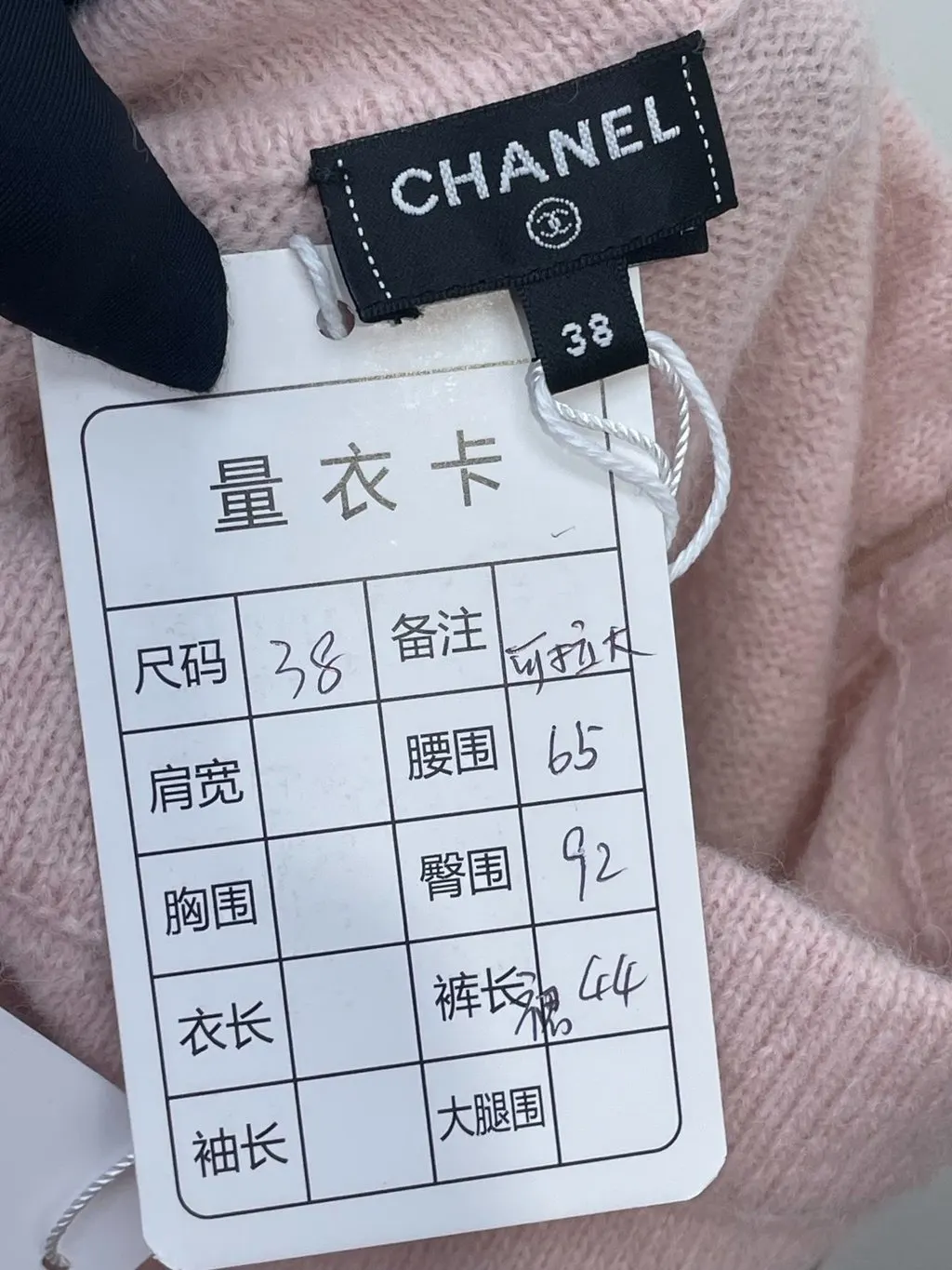 Chanel Pink Cotton Skirt Pink Cotton Very good - Model View