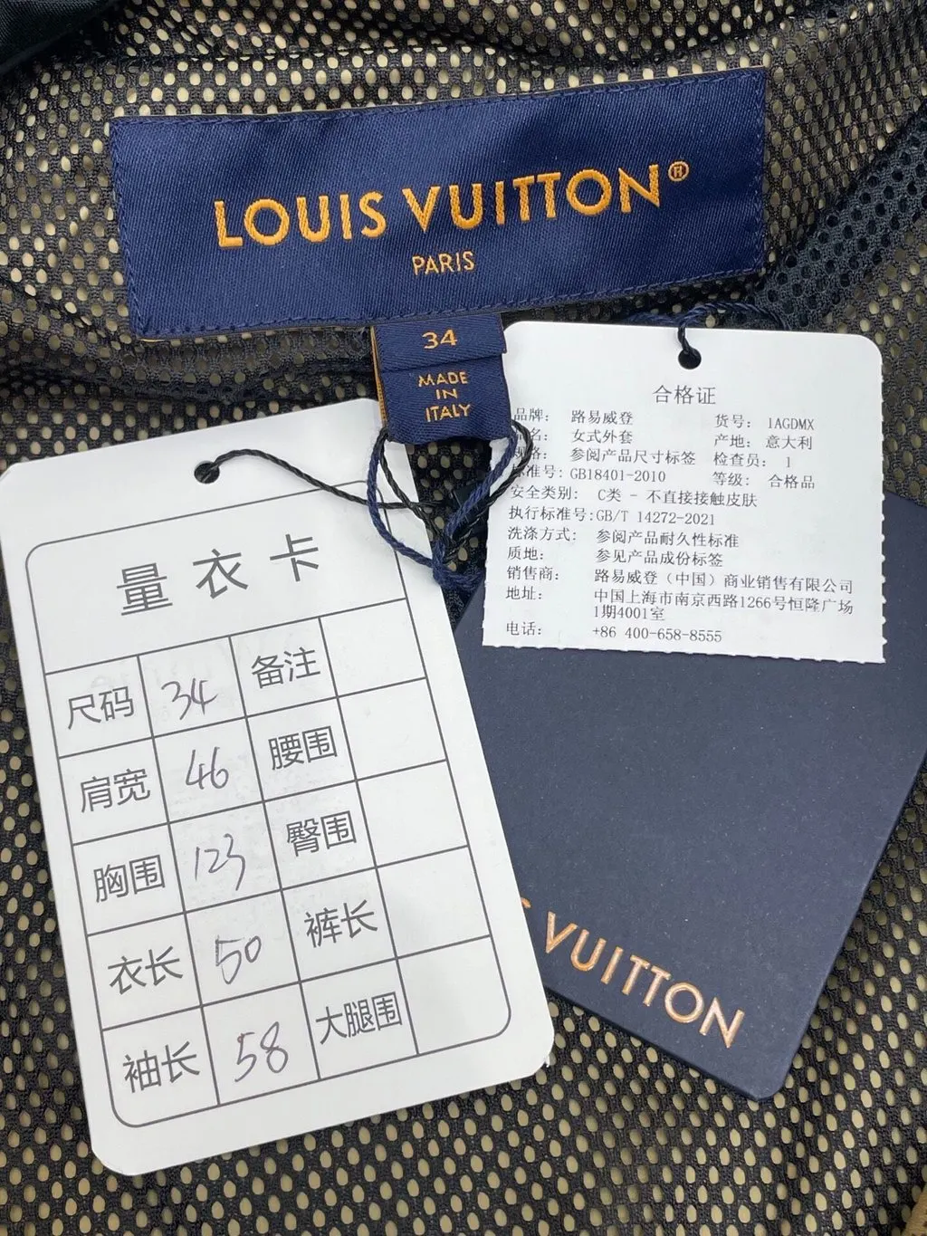 Louis Vuitton Camel Polyamide Jacket Camel Polyamide Very good - Back View
