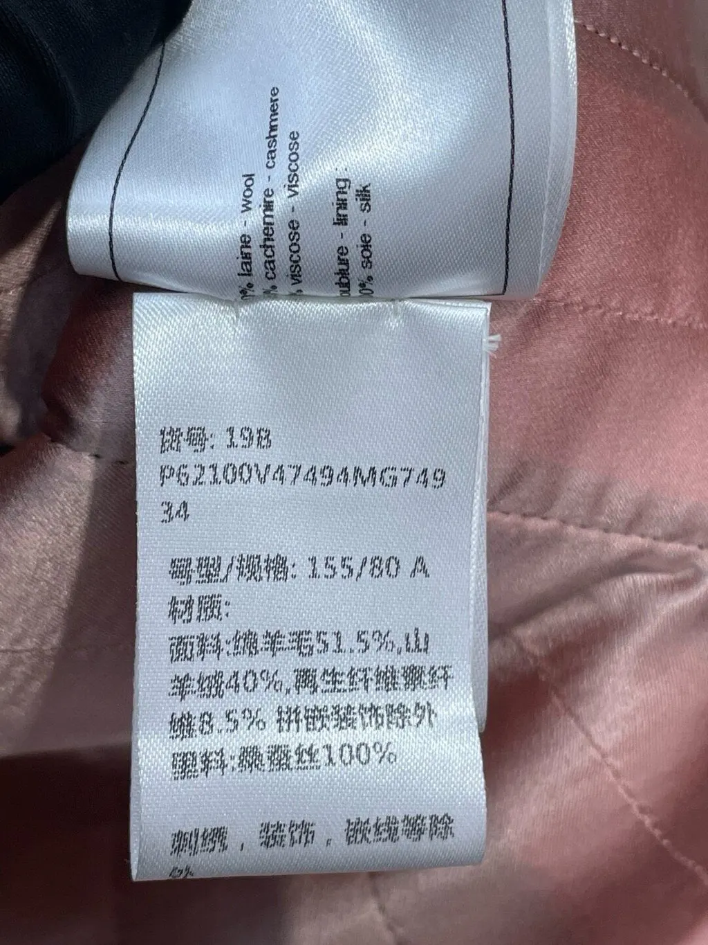 Chanel Grey Tweed Jacket Grey Tweed Very good - Box View