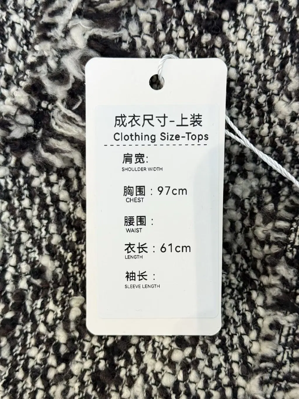 Chanel Tweed Jacket MultiColor Tweed Very good - Inside View