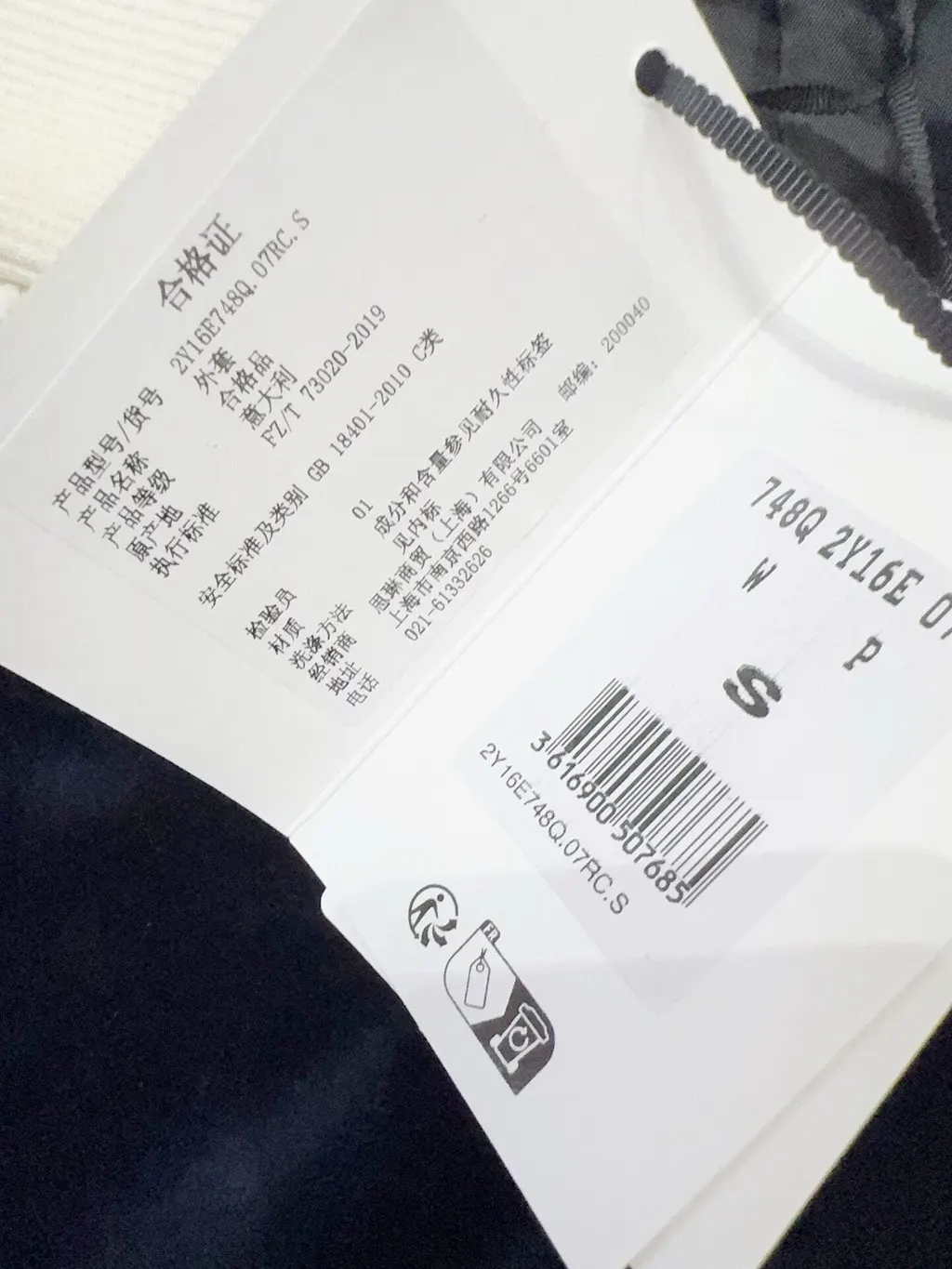 Celine Blue Velvet Jacket Blue Velvet Never worn - Box View