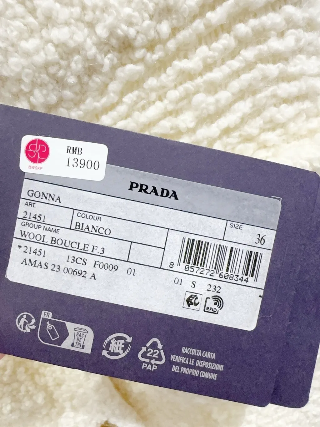 Prada Beige Tweed Skirt Beige Tweed Never worn, with tag - Back View