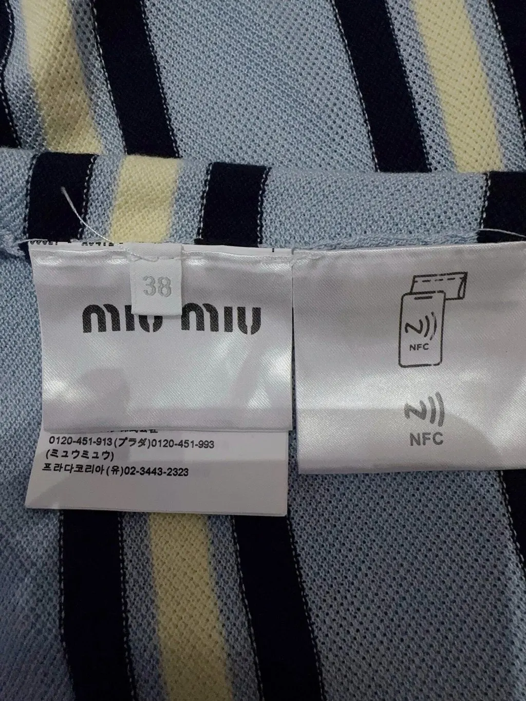 Miu Miu Cotton Skirt MultiColor Cotton Never worn, with tag - Box View