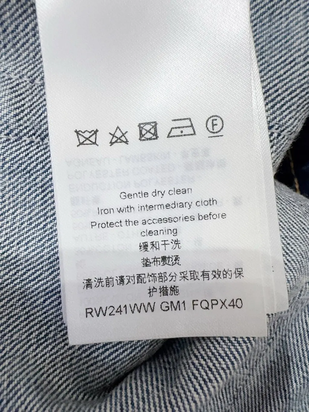 Louis Vuitton Blue Denim Jeans Blue Denim Never worn, with tag - Box View