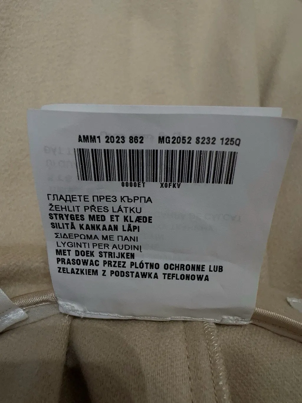 Miu Miu Beige Wool Skirt Beige Wool Never worn - Box View