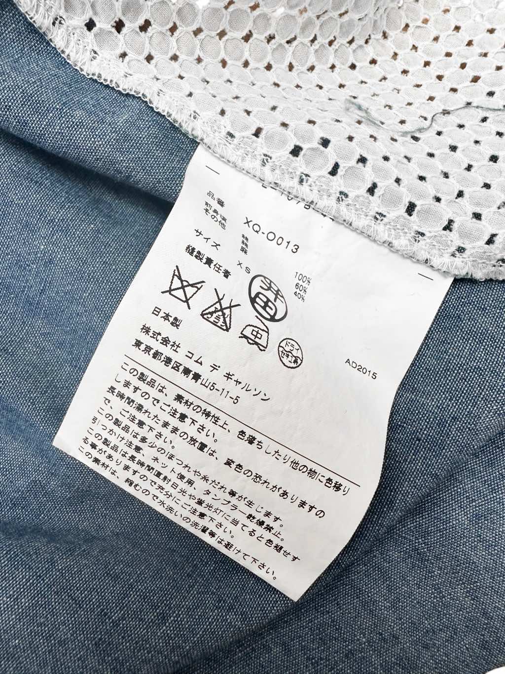 Junya Watanabe Denim Button Up Bow Dress - Image 11