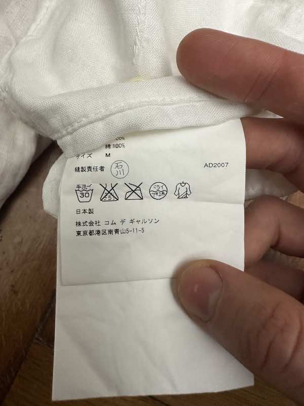 Junya Watanabe Multipocket White Jacket - Detail 1