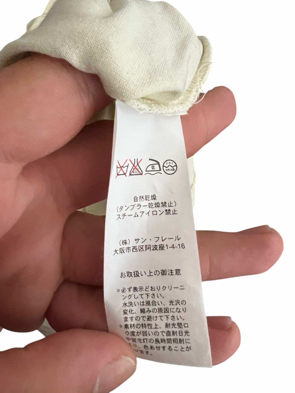 Raf Simons May The Circle Be Unbroken