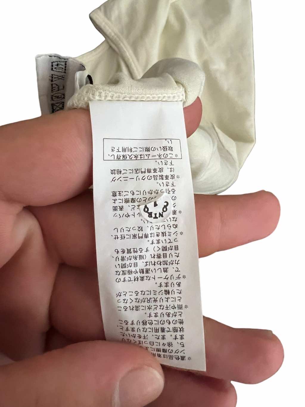 Raf Simons May The Circle Be Unbroken