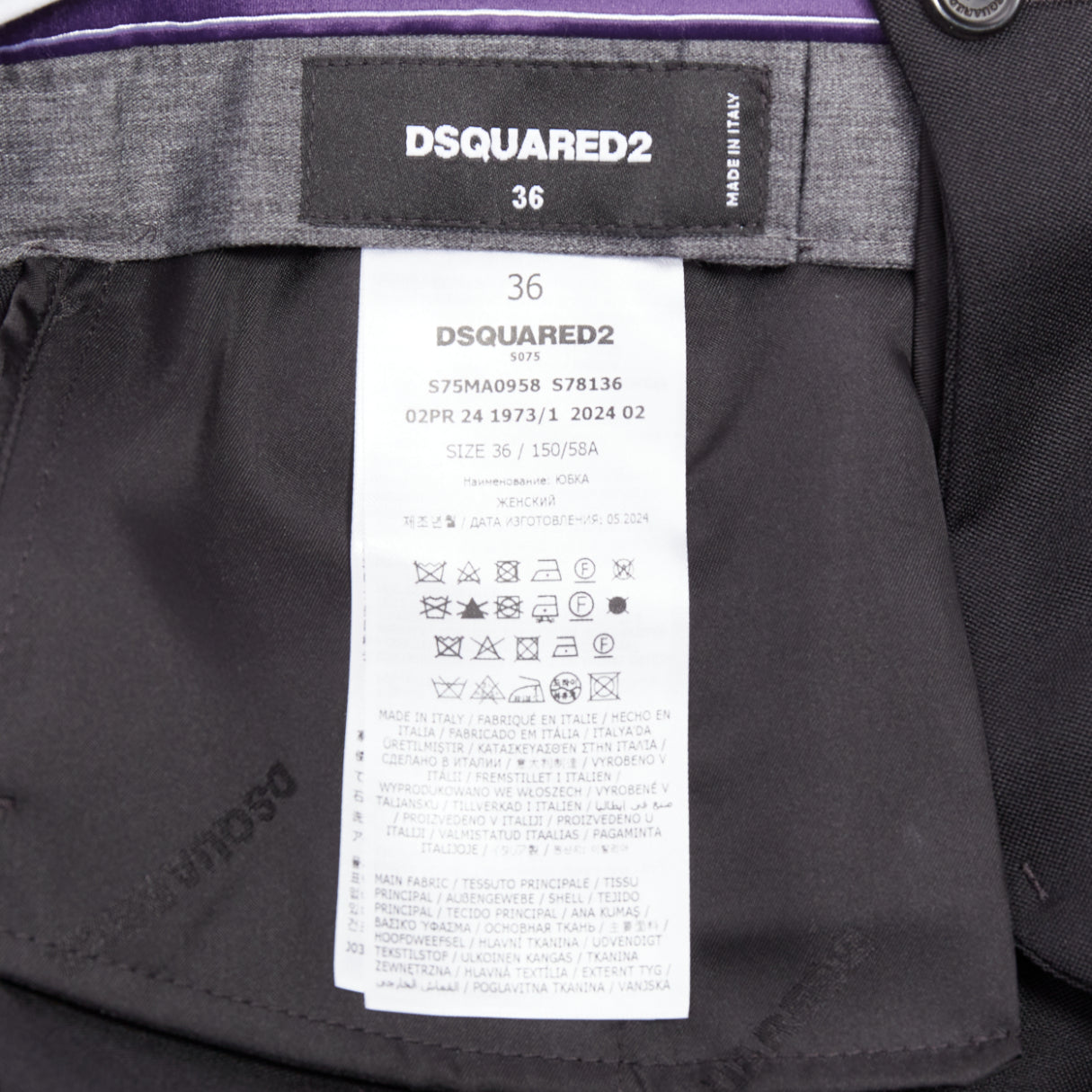 Dsquared2 Micro Wool Skirt - Image 10