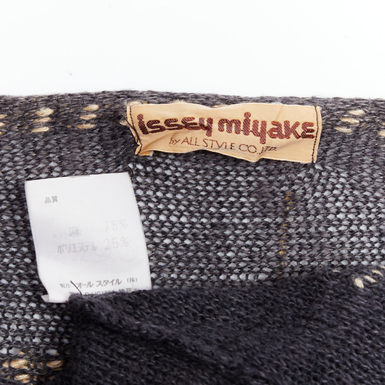 Issey Miyake Fringe striped shirt - Image 10